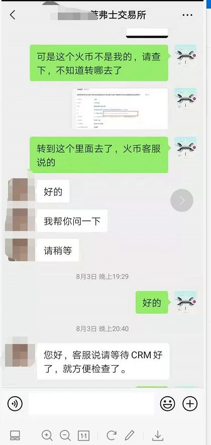 एक्सपोज़र