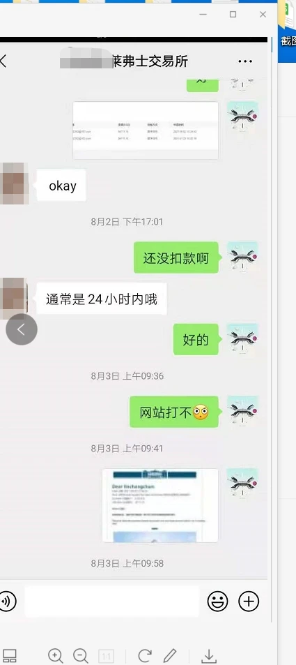 एक्सपोज़र