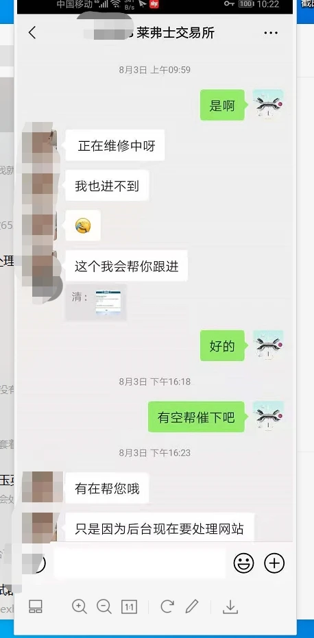 एक्सपोज़र