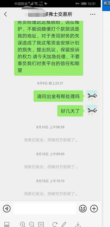 एक्सपोज़र