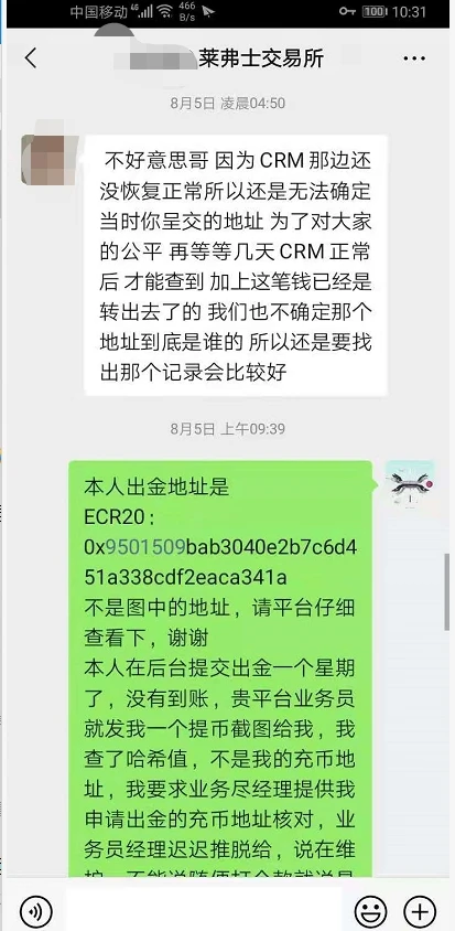 एक्सपोज़र