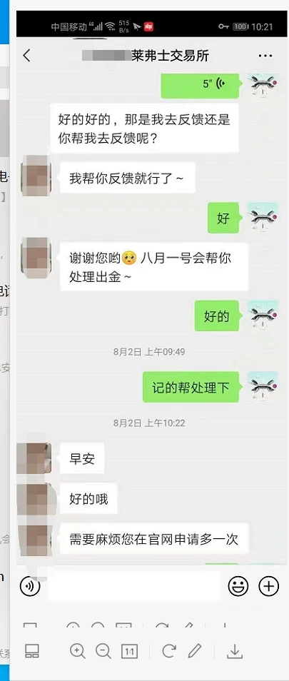 एक्सपोज़र