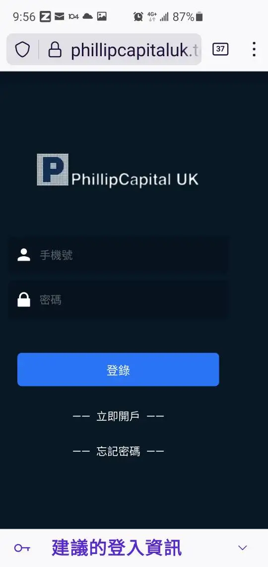 एक्सपोज़र