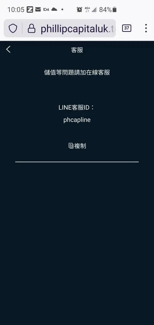 एक्सपोज़र