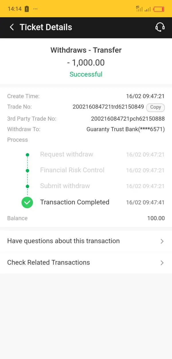 การเปิดเผย