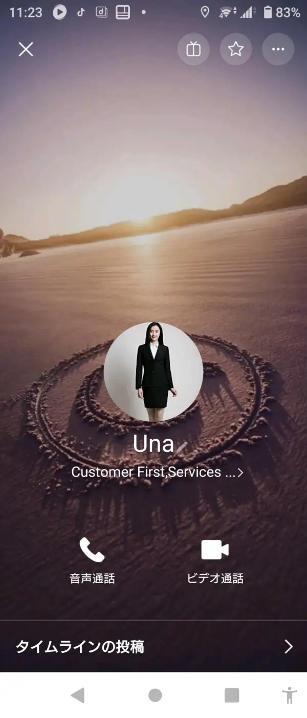 एक्सपोज़र