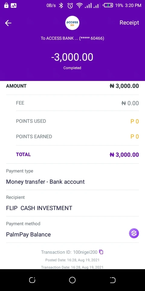 การเปิดเผย