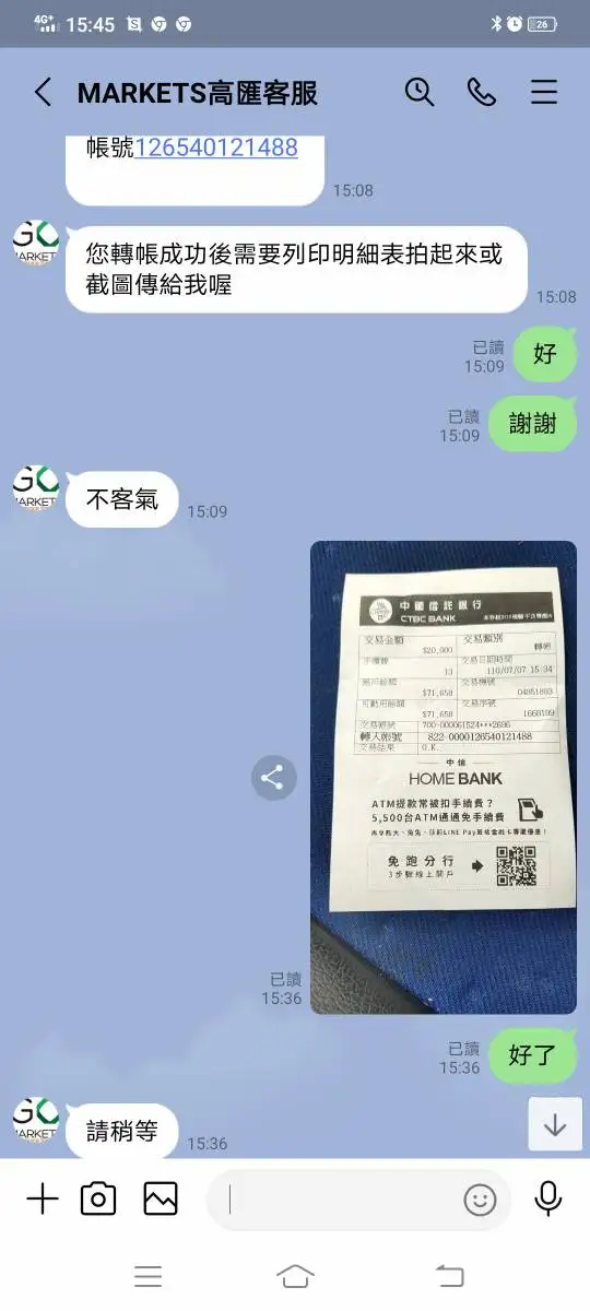 एक्सपोज़र