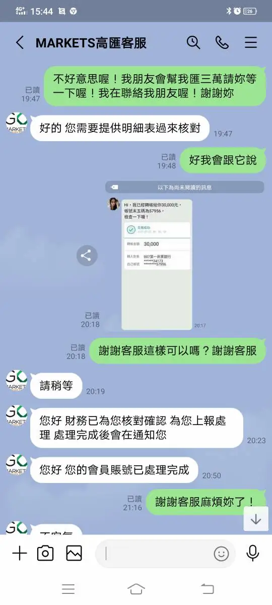 एक्सपोज़र