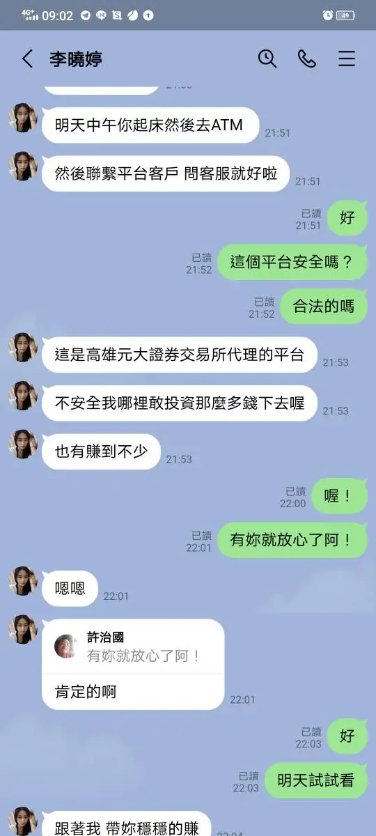 एक्सपोज़र