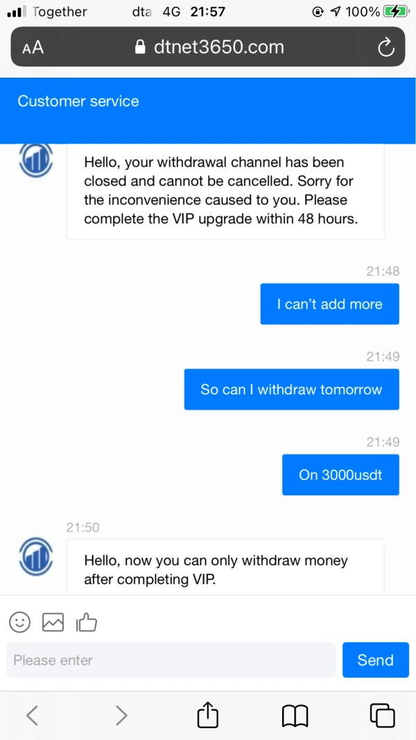 การเปิดเผย