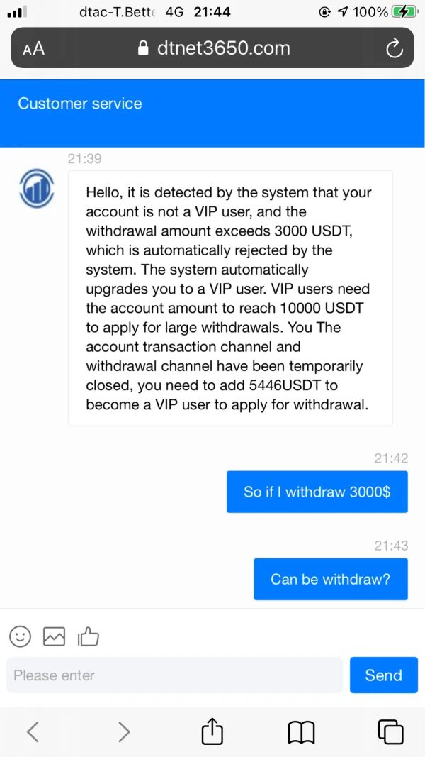 การเปิดเผย