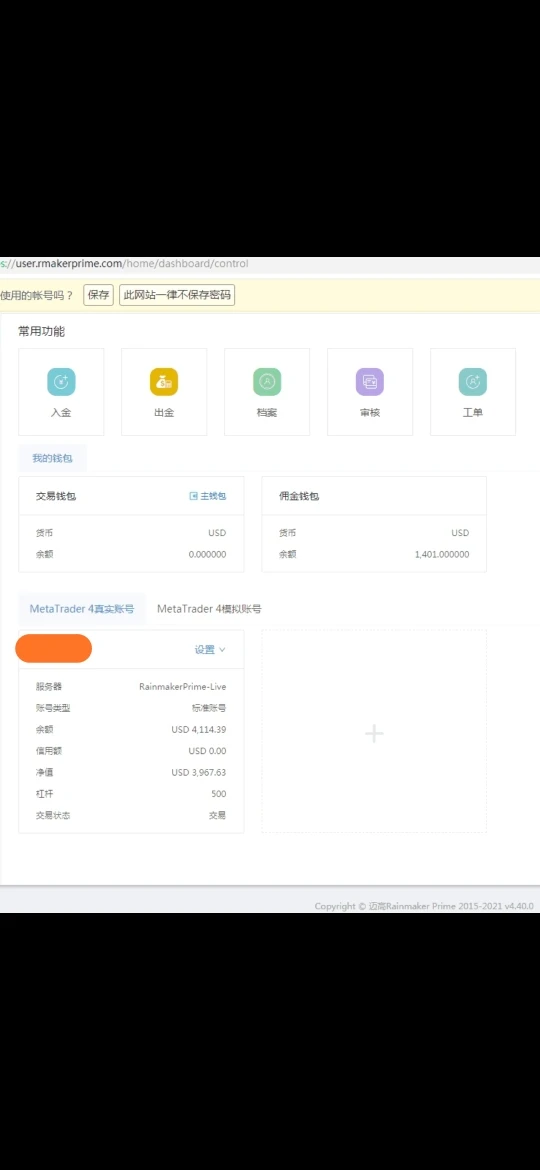 एक्सपोज़र