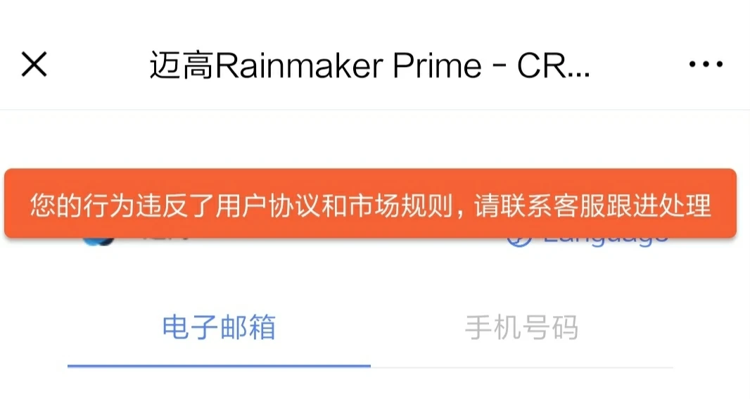 एक्सपोज़र