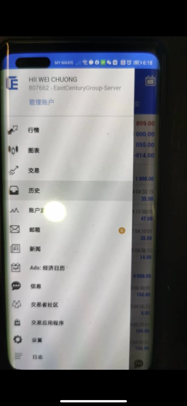 एक्सपोज़र