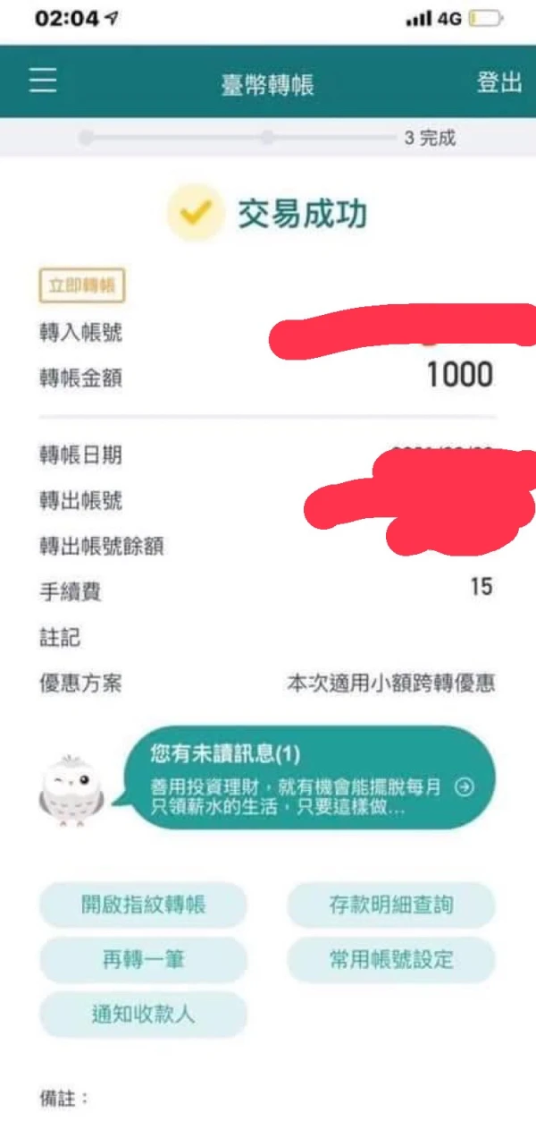 एक्सपोज़र