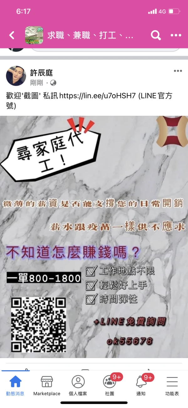 एक्सपोज़र