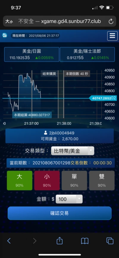 एक्सपोज़र