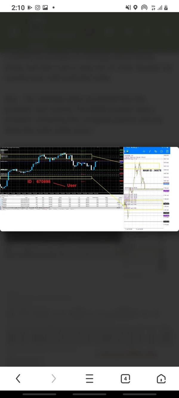 एक्सपोज़र