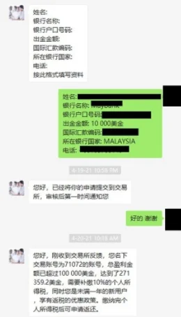 एक्सपोज़र