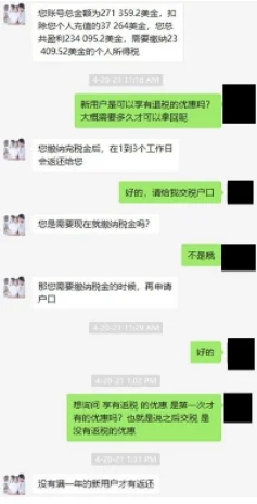 एक्सपोज़र