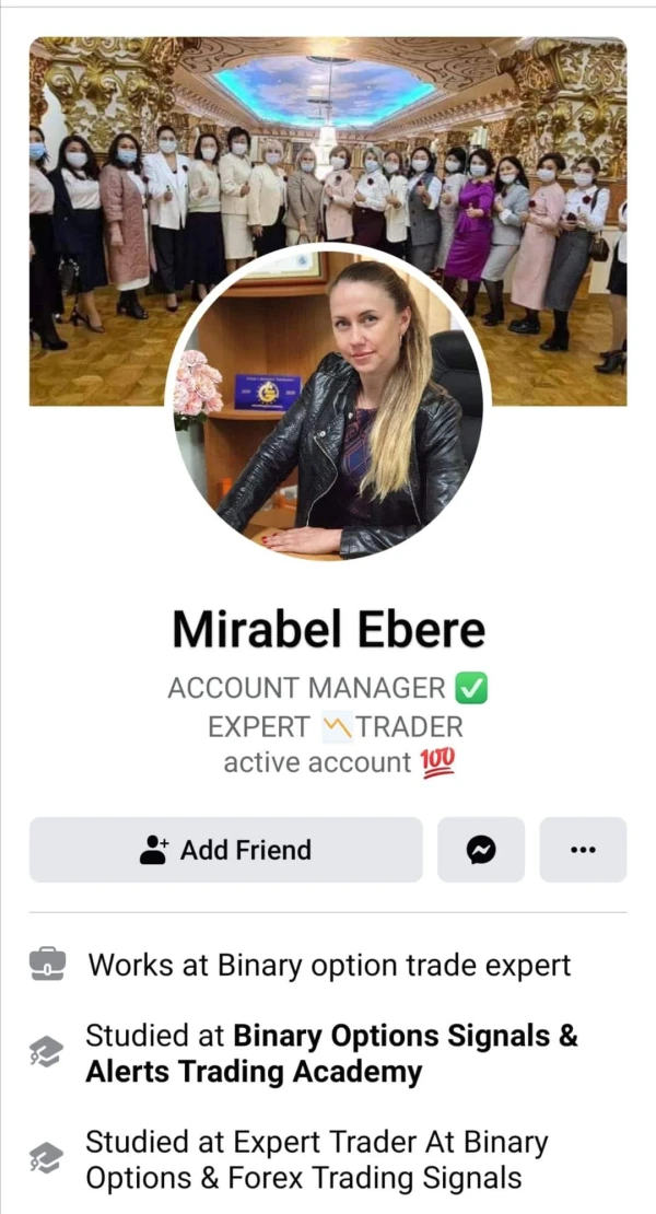 การเปิดเผย