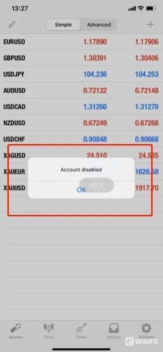 การเปิดเผย