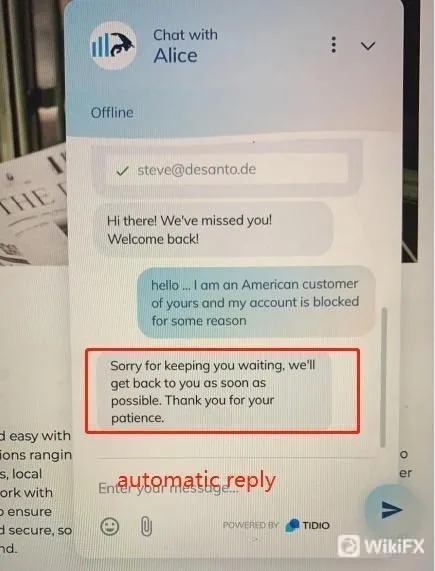 การเปิดเผย