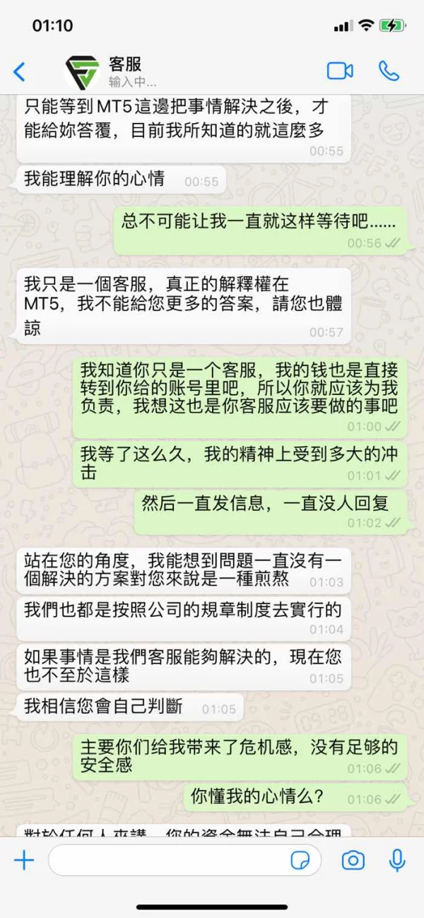 การเปิดเผย