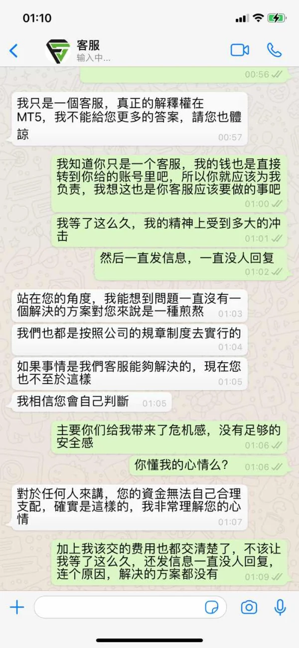 การเปิดเผย