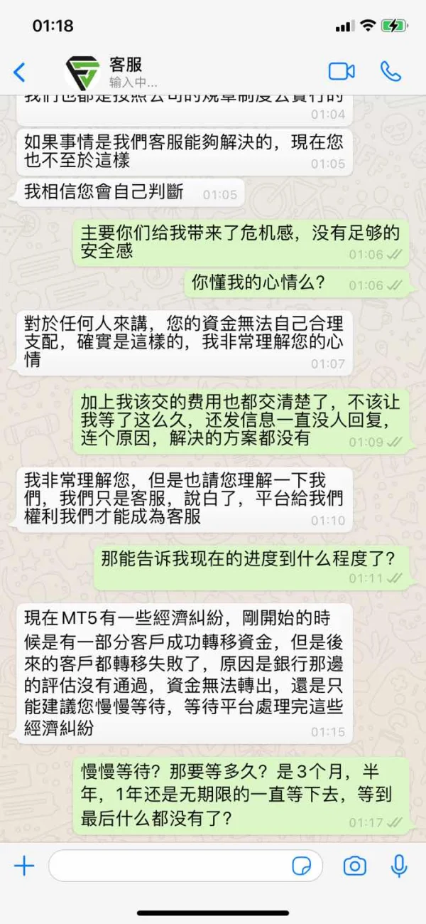 การเปิดเผย