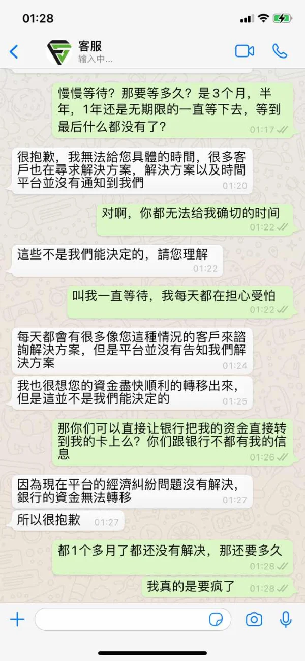 การเปิดเผย