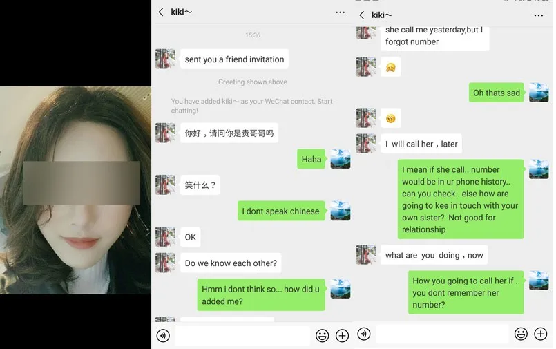 การเปิดเผย