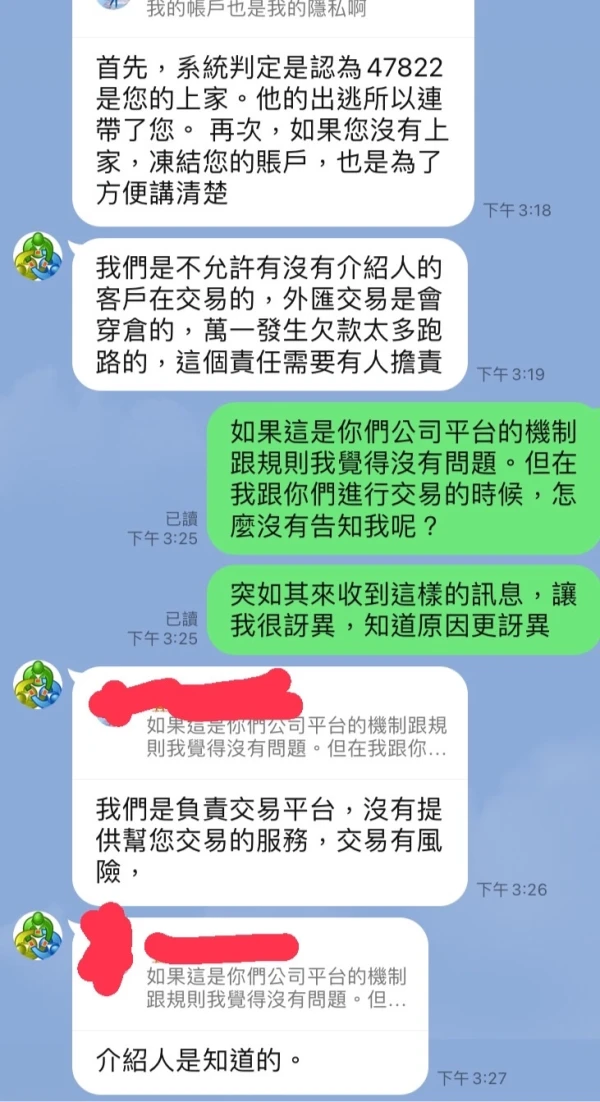 एक्सपोज़र