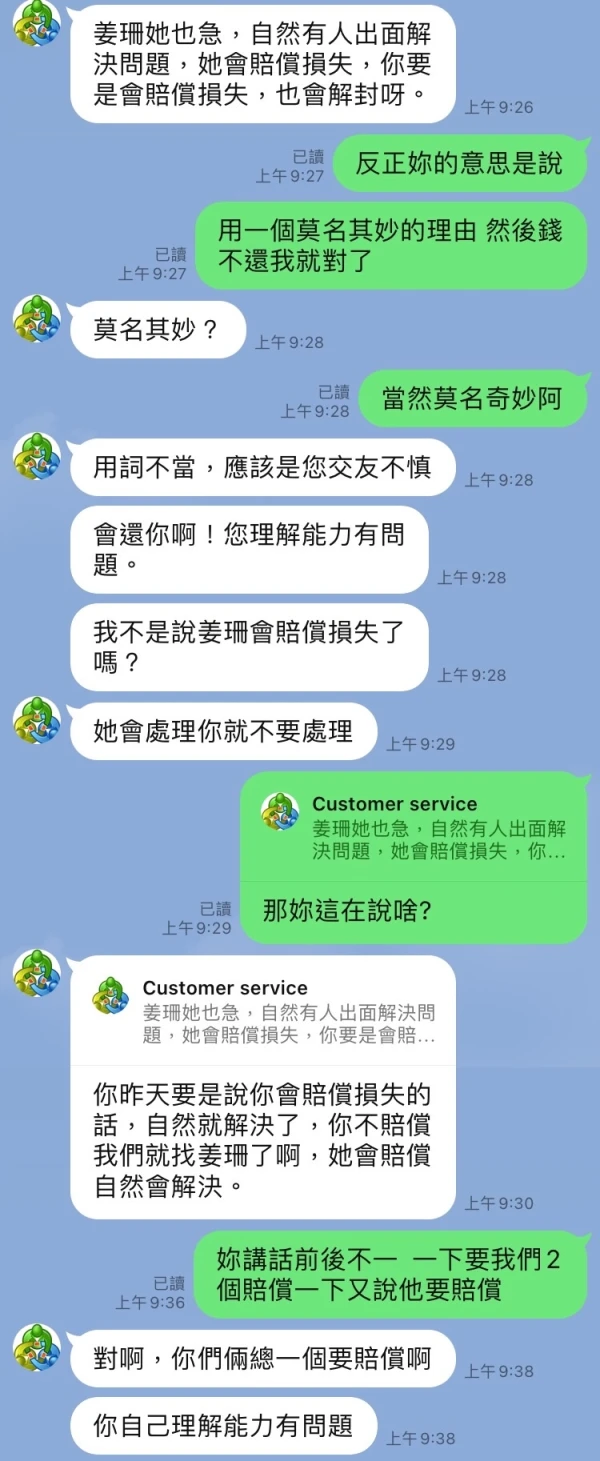 एक्सपोज़र