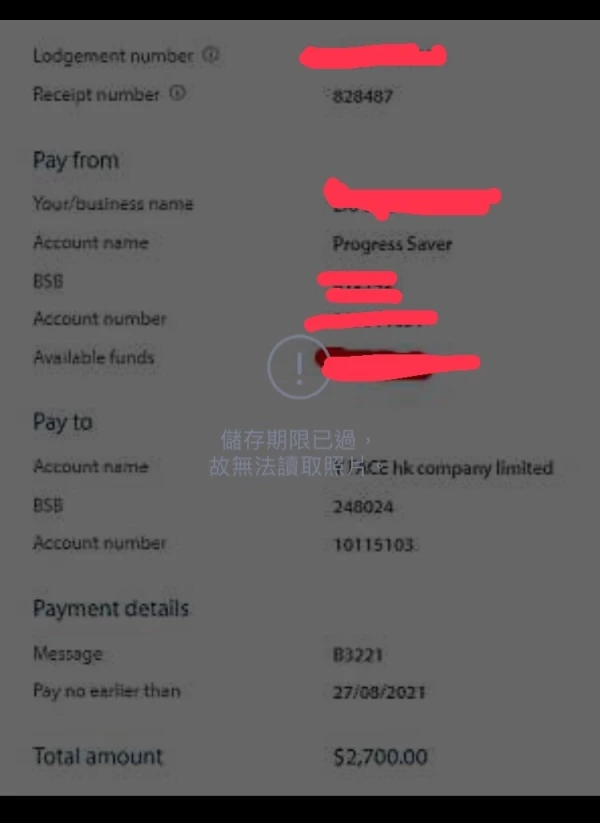 एक्सपोज़र