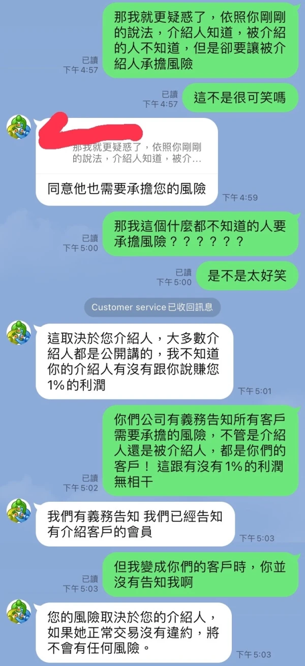 एक्सपोज़र