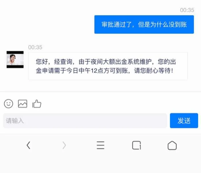 การเปิดเผย