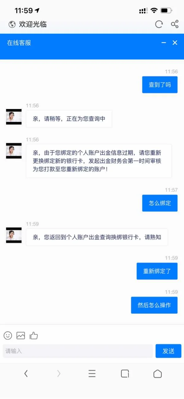 การเปิดเผย