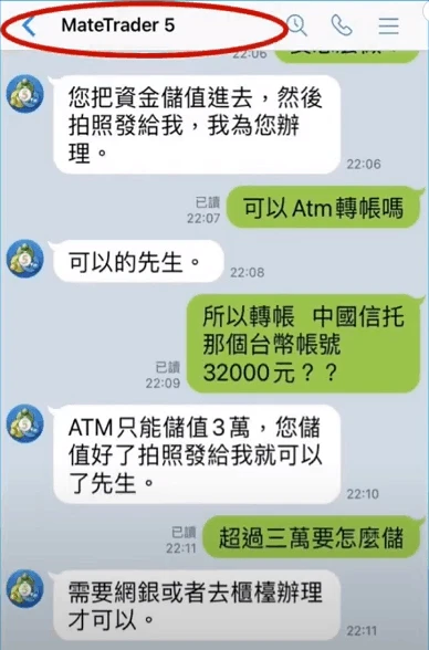 एक्सपोज़र