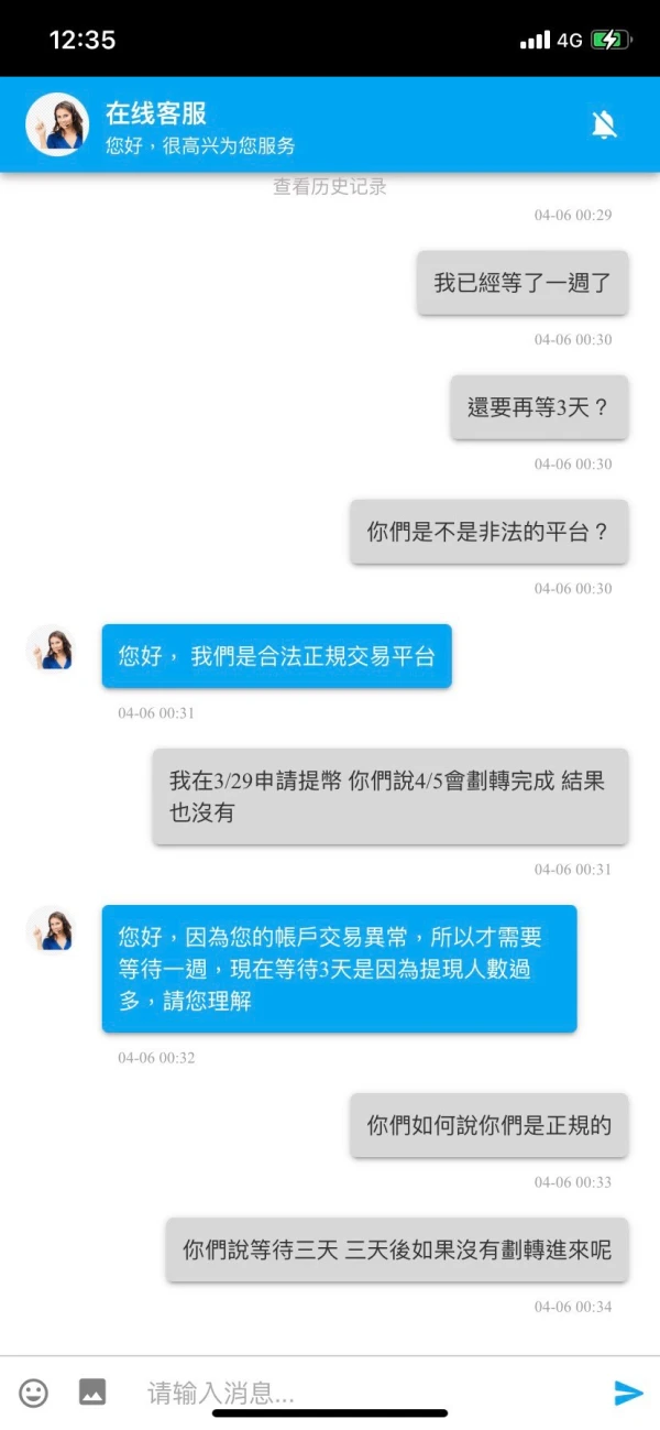 एक्सपोज़र