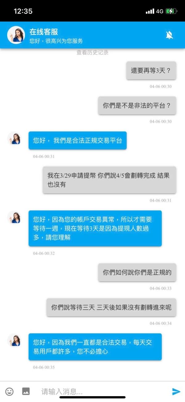 एक्सपोज़र