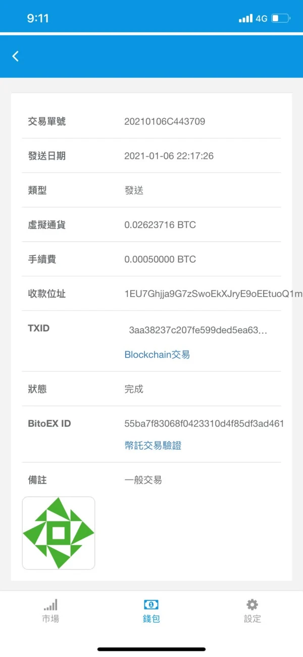 एक्सपोज़र