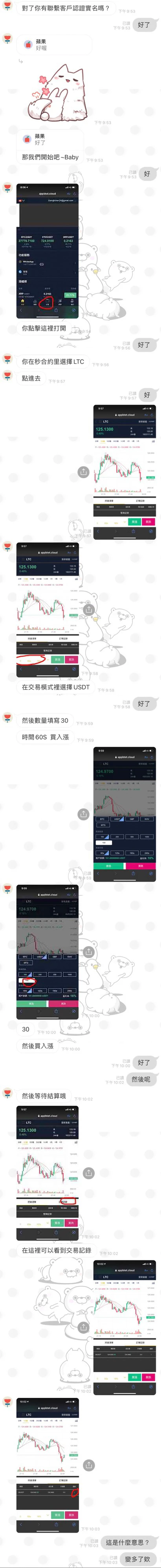 एक्सपोज़र