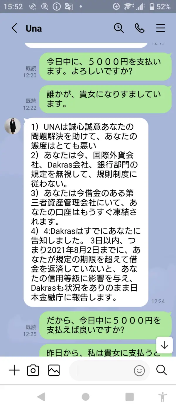 एक्सपोज़र