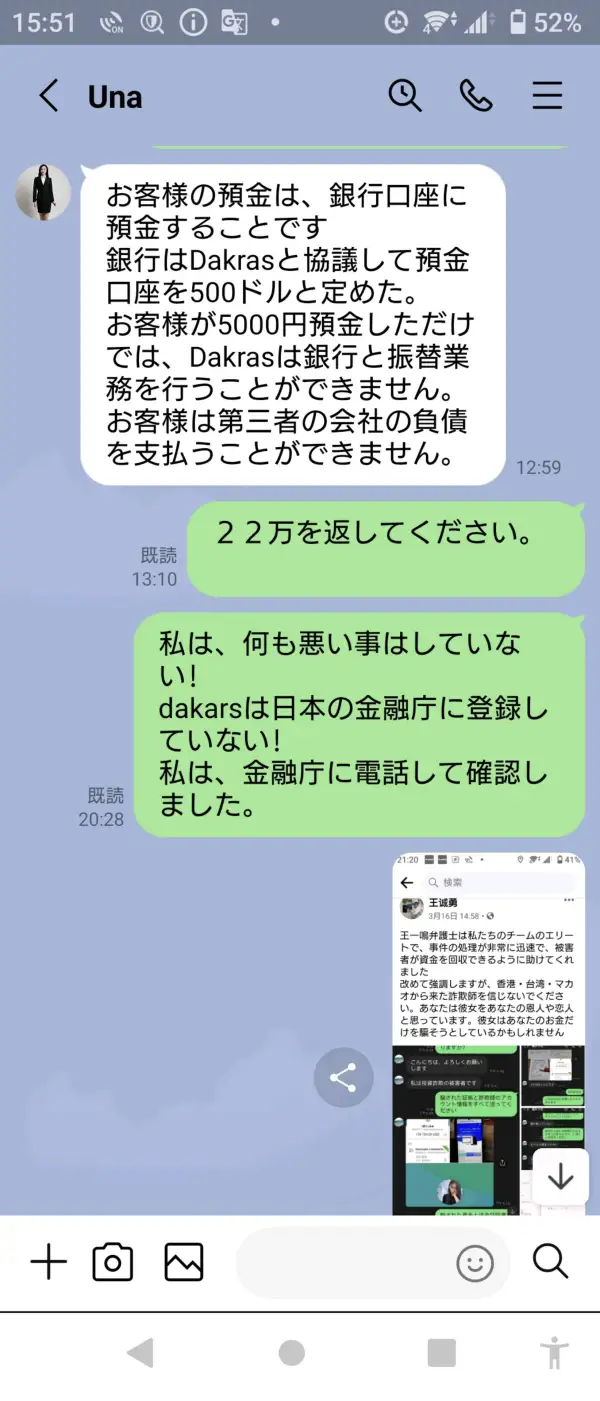 एक्सपोज़र