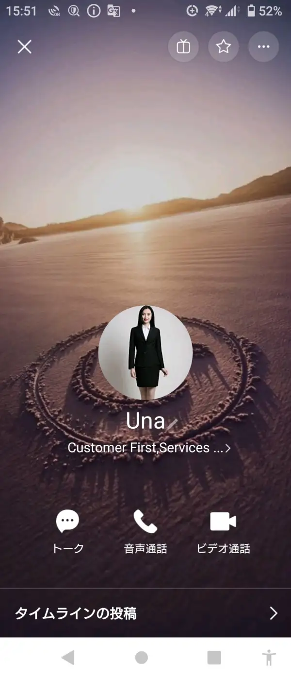 एक्सपोज़र