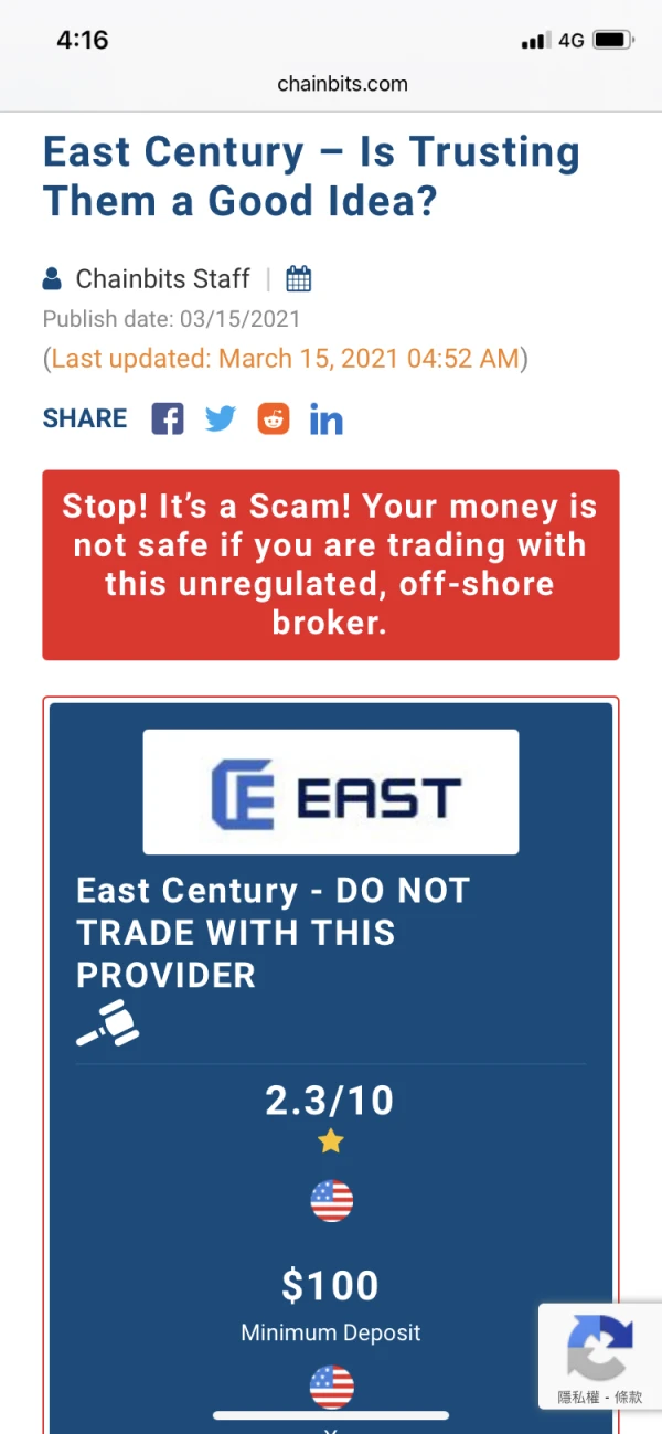 एक्सपोज़र