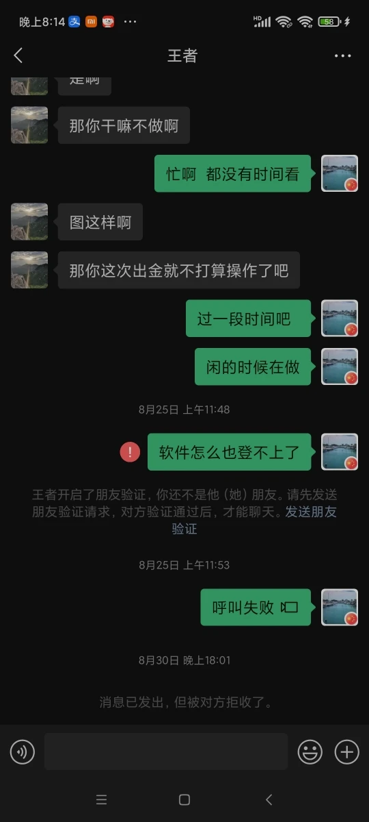 การเปิดเผย