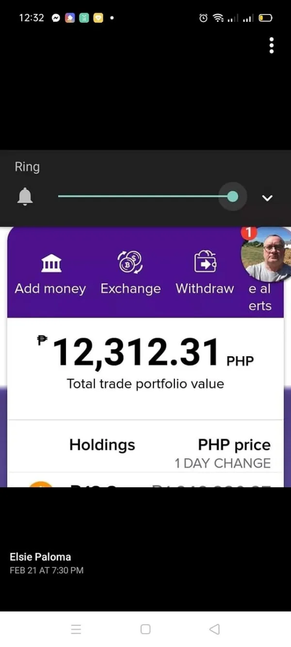 एक्सपोज़र